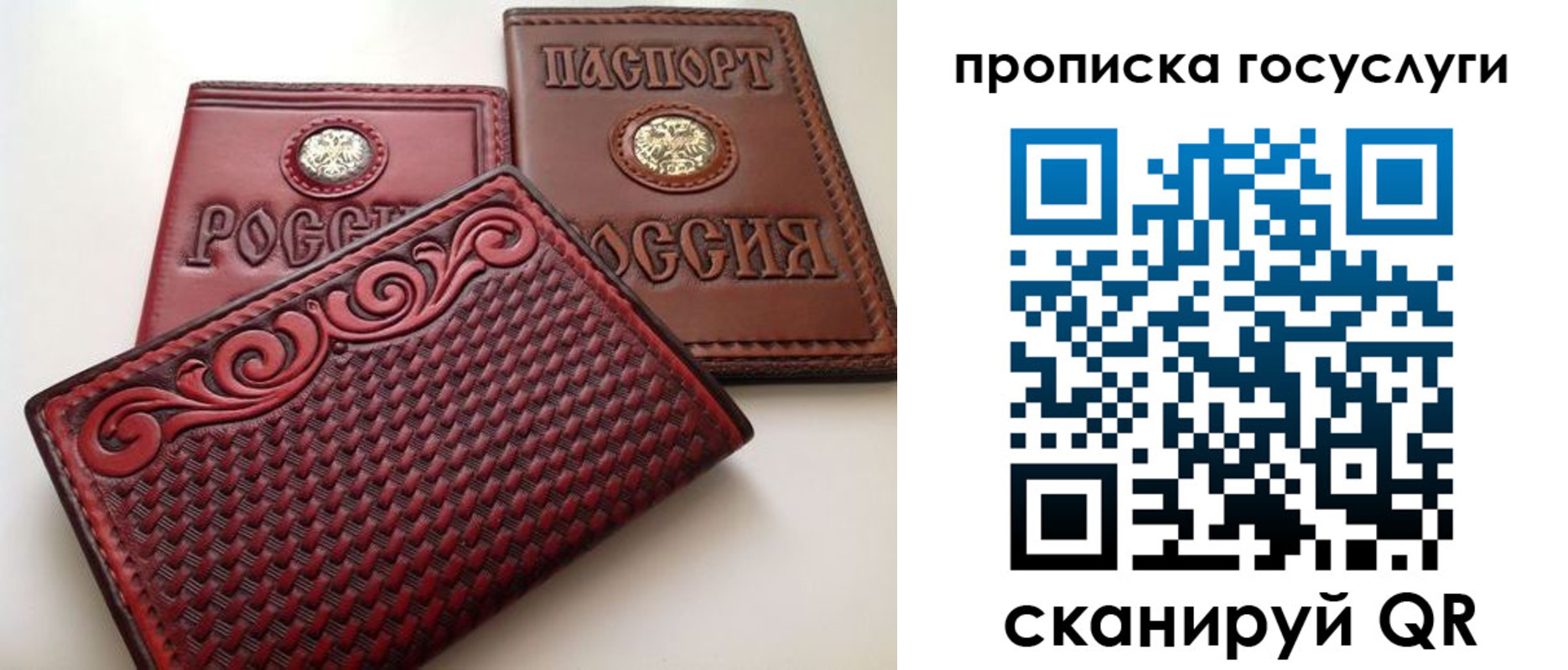 прописка иностранных граждан в Смоленской области